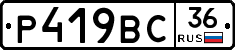 %D0%A0419%D0%92%D0%A136