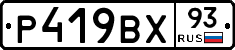 %D0%A0419%D0%92%D0%A593
