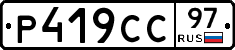 %D0%A0419%D0%A1%D0%A197