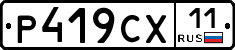 %D0%A0419%D0%A1%D0%A511