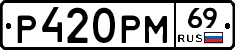 %D0%A0420%D0%A0%D0%9C69
