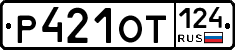 %D0%A0421%D0%9E%D0%A2124