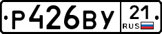 %D0%A0426%D0%92%D0%A321