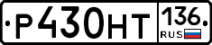 %D0%A0430%D0%9D%D0%A2136