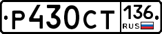 %D0%A0430%D0%A1%D0%A2136