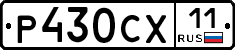 %D0%A0430%D0%A1%D0%A511