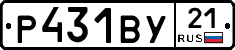 %D0%A0431%D0%92%D0%A321