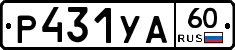 %D0%A0431%D0%A3%D0%9060