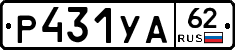 %D0%A0431%D0%A3%D0%9062