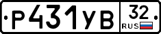 %D0%A0431%D0%A3%D0%9232