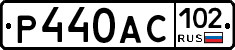 %D0%A0440%D0%90%D0%A1102