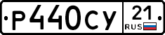 %D0%A0440%D0%A1%D0%A321