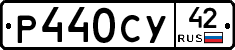 %D0%A0440%D0%A1%D0%A342