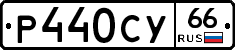 %D0%A0440%D0%A1%D0%A366