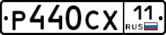 %D0%A0440%D0%A1%D0%A511