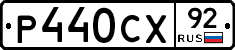 %D0%A0440%D0%A1%D0%A592