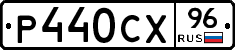 %D0%A0440%D0%A1%D0%A596