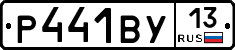 %D0%A0441%D0%92%D0%A313