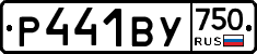 %D0%A0441%D0%92%D0%A3750