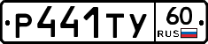 %D0%A0441%D0%A2%D0%A360