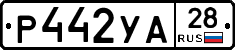 %D0%A0442%D0%A3%D0%9028