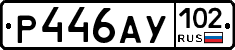 %D0%A0446%D0%90%D0%A3102