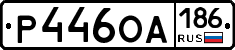 %D0%A0446%D0%9E%D0%90186