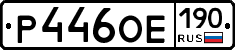 %D0%A0446%D0%9E%D0%95190