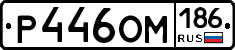 %D0%A0446%D0%9E%D0%9C186