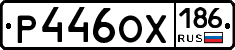 %D0%A0446%D0%9E%D0%A5186