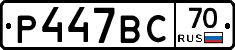 %D0%A0447%D0%92%D0%A170