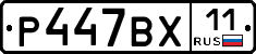 %D0%A0447%D0%92%D0%A511