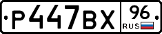 %D0%A0447%D0%92%D0%A596