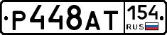 %D0%A0448%D0%90%D0%A2154