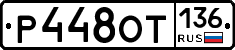 %D0%A0448%D0%9E%D0%A2136