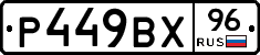 %D0%A0449%D0%92%D0%A596