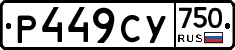 %D0%A0449%D0%A1%D0%A3750