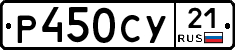 %D0%A0450%D0%A1%D0%A321
