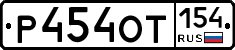 %D0%A0454%D0%9E%D0%A2154