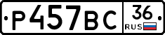 %D0%A0457%D0%92%D0%A136