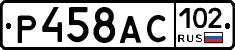 %D0%A0458%D0%90%D0%A1102