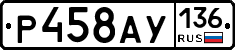 %D0%A0458%D0%90%D0%A3136