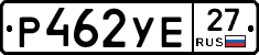 %D0%A0462%D0%A3%D0%9527