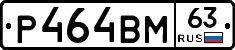 %D0%A0464%D0%92%D0%9C63