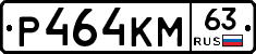 %D0%A0464%D0%9A%D0%9C63