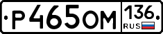 %D0%A0465%D0%9E%D0%9C136
