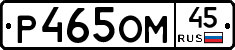 %D0%A0465%D0%9E%D0%9C45