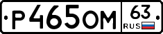 %D0%A0465%D0%9E%D0%9C63