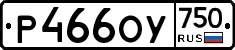 %D0%A0466%D0%9E%D0%A3750