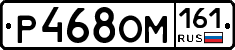 %D0%A0468%D0%9E%D0%9C161